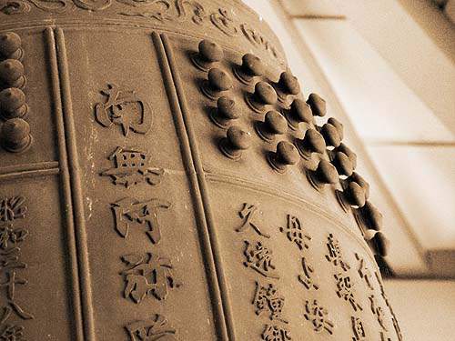 Chinese Bell ; A large bell inscribed with Chinese characters. Never ever offer Accutane to various other individuals as they can have particular contraindications you are uninformed of.